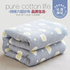 90*100cm Pure Cotton Baby Blanket