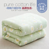 90*100cm Pure Cotton Baby Blanket